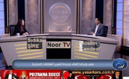 İş Dünyamızın Uluslararası Diplomatik Seçkin Değeri Adanalı Sıdıka ŞİRE, Konuk Bulunduğu Mısır da Başarılı ve Etkili Diyaloglarıyla  Onurumuz Olmaya Devam Ediyor…