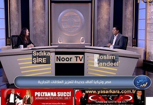 İş Dünyamızın Uluslararası Diplomatik Seçkin Değeri Adanalı Sıdıka ŞİRE, Konuk Bulunduğu Mısır da Başarılı ve Etkili Diyaloglarıyla  Onurumuz Olmaya Devam Ediyor…